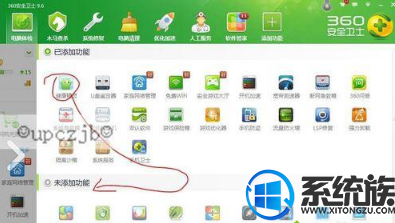 win7系统把窗口背景变成绿色的小技巧 win7系统把窗口背景变成绿色的小技巧