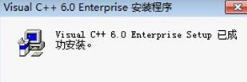 Win7ϵͳΪʲô²»¼æÈÝVC++6.0|vc6.0win7²»¼æÈÝµÄ½Ì³Ì Win7ϵͳΪʲô²»¼æÈÝVC++6.0|vc6.0win7²»¼æÈݵĽ̳Ì