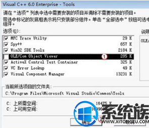 Win7ϵͳΪʲô²»¼æÈÝVC++6.0|vc6.0win7²»¼æÈÝµÄ½Ì³Ì Win7ϵͳΪʲô²»¼æÈÝVC++6.0|vc6.0win7²»¼æÈݵĽ̳Ì