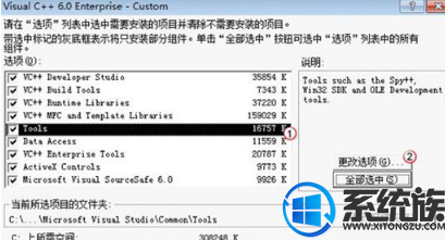 Win7ϵͳΪʲô²»¼æÈÝVC++6.0|vc6.0win7²»¼æÈÝµÄ½Ì³Ì Win7ϵͳΪʲô²»¼æÈÝVC++6.0|vc6.0win7²»¼æÈݵĽ̳Ì