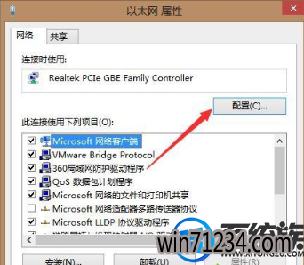 Win7电脑插上网线无法上网显示“断开连接”怎么回事 Win7电脑插上网线无法上网显示“断开连接”怎么回事