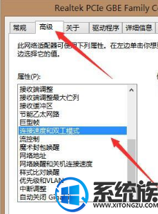 Win7电脑插上网线无法上网显示“断开连接”怎么回事 Win7电脑插上网线无法上网显示“断开连接”怎么回事