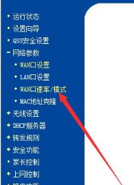 Win7电脑插上网线无法上网显示“断开连接”怎么回事 Win7电脑插上网线无法上网显示“断开连接”怎么回事