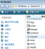 win7系统怎么更改exe文件图标|win7系统更改exe文件图标的教程 win7系统怎么更改exe文件图标|win7系统更改exe文件图标的教程