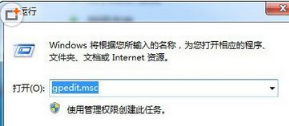 win7如何解除网络限制|win7解除网络限制的教程 win7如何解除网络限制|win7解除网络限制的教程