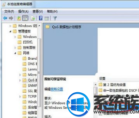 win7如何解除网络限制|win7解除网络限制的教程 win7如何解除网络限制|win7解除网络限制的教程