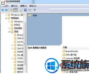 win7如何解除网络限制|win7解除网络限制的教程 win7如何解除网络限制|win7解除网络限制的教程