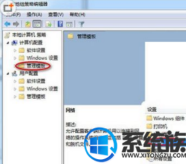 win7如何解除网络限制|win7解除网络限制的教程 win7如何解除网络限制|win7解除网络限制的教程