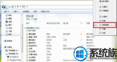 Win7系统批量修改文件夹图标视图效果的教程 Win7系统批量修改文件夹图标视图效果的教程