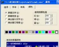 Win7命令提示窗口的颜色怎么更改|Win7命令提示窗口的颜色更改的方法 Win7命令提示窗口的颜色怎么更改|Win7命令提示窗口的颜色更改的方法