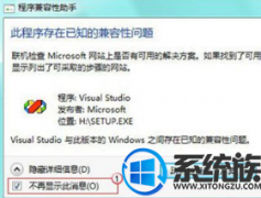 Win7系统为什么不兼容VC++6.0|vc6.0win7不兼容的教程