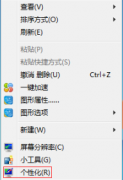 如何设置win7桌面壁纸幻灯效果|设置win7桌面壁纸幻灯效果的教程