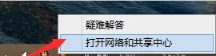 Win7电脑插上网线没有法上网显示“断开连接”如何回事