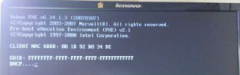 win7 64位系统开机显示DHCP...如何回事