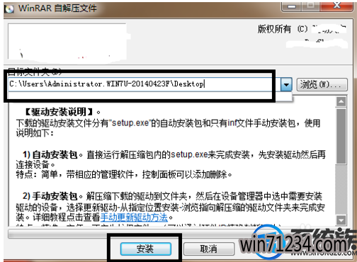 win7安装网络打印机驱动 win7安装网络打印机驱动