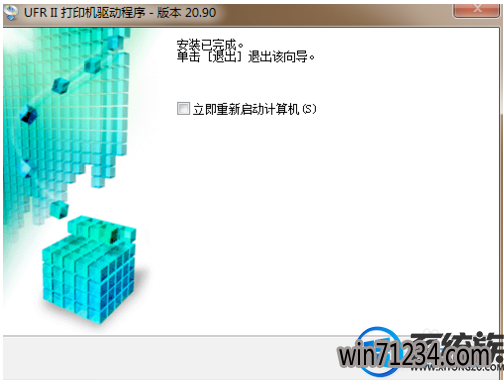 win7安装网络打印机驱动 win7安装网络打印机驱动
