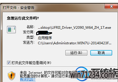 win7安装网络打印机驱动 win7安装网络打印机驱动