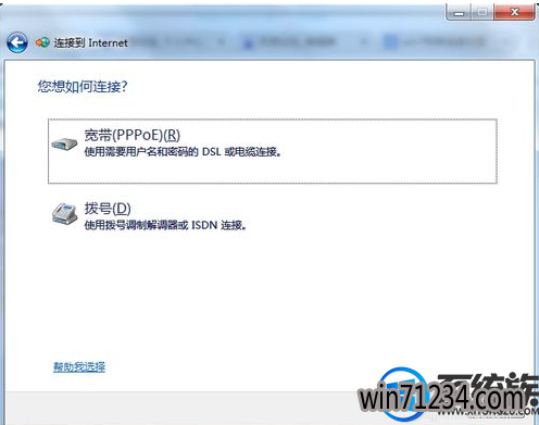 win7怎么开设置网络连接|网络连接的设置方法 win7怎么开设置网络连接|网络连接的设置方法