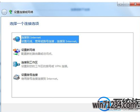 win7怎么开设置网络连接|网络连接的设置方法 win7怎么开设置网络连接|网络连接的设置方法