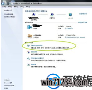 win7怎么开设置网络连接|网络连接的设置方法 win7怎么开设置网络连接|网络连接的设置方法