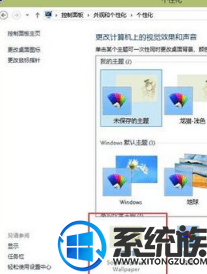 Win7桌面图标字体颜色如何更改|Win7桌面图标字体颜色更改的方法 Win7桌面图标字体颜色如何更改|Win7桌面图标字体颜色更改的方法
