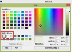 Win7桌面图标字体颜色如何更改|Win7桌面图标字体颜色更改的方法 Win7桌面图标字体颜色如何更改|Win7桌面图标字体颜色更改的方法