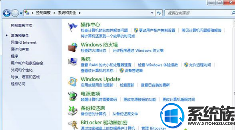 Win7系统创建本地网站打不开http://localhost怎么办 Win7系统创建本地网站打不开http://localhost怎么办