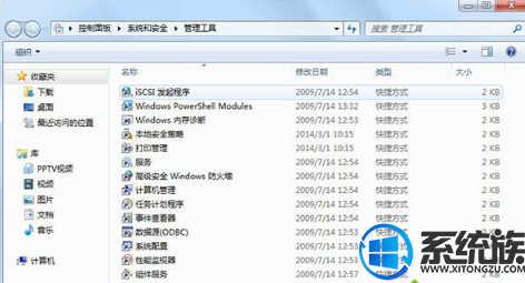 Win7系统创建本地网站打不开http://localhost怎么办 Win7系统创建本地网站打不开http://localhost怎么办