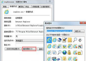 Win7系统更改ie图标样式怎么办|Win7系统更改ie图标样式教程 Win7系统更改ie图标样式怎么办|Win7系统更改ie图标样式教程
