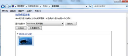 win7桌面壁纸怎么只显示部分无法全屏显示 win7桌面壁纸怎么只显示部分无法全屏显示