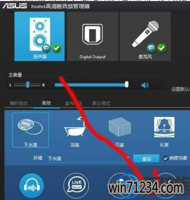 win7玩绝地求生脚步声很小怎么处理|win7系统玩绝地求生的解决方法 win7玩绝地求生脚步声很小怎么处理|win7系统玩绝地求生的解决方法