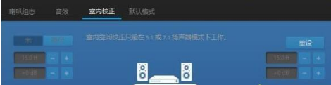 win7玩绝地求生脚步声很小怎么处理|win7系统玩绝地求生的解决方法 win7玩绝地求生脚步声很小怎么处理|win7系统玩绝地求生的解决方法