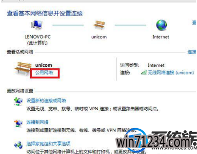 win7系统怎么将无线网络连接设置成家庭网络的方法 win7系统怎么将无线网络连接设置成家庭网络的方法