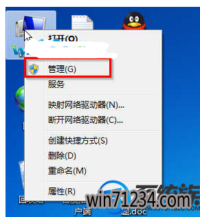 win7怎么设置网络共享密码 win7怎么设置网络共享密码