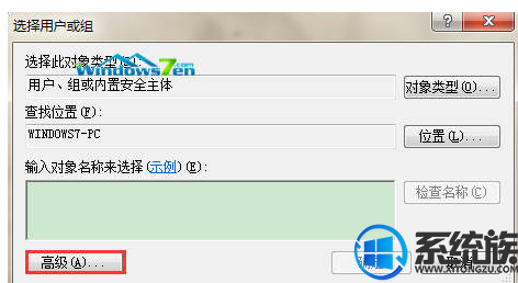 win7怎么设置网络共享密码 win7怎么设置网络共享密码