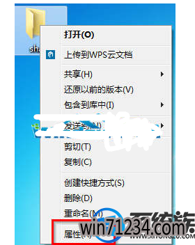 win7怎么设置网络共享密码 win7怎么设置网络共享密码