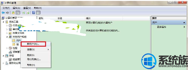 win7怎么设置网络共享密码 win7怎么设置网络共享密码