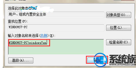 win7怎么设置网络共享密码 win7怎么设置网络共享密码