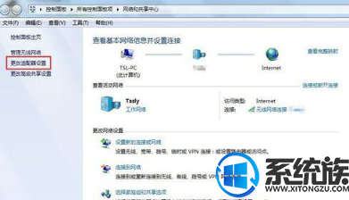 win7如何重启网卡|win7重启网卡解决网络问题教程 win7如何重启网卡|win7重启网卡解决网络问题教程