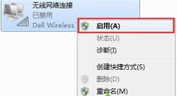 win7如何重启网卡|win7重启网卡解决网络问题教程 win7如何重启网卡|win7重启网卡解决网络问题教程