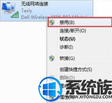 win7如何重启网卡|win7重启网卡解决网络问题教程 win7如何重启网卡|win7重启网卡解决网络问题教程