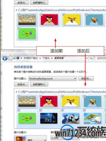 完美整合Win7多款主题壁纸让桌面更绚丽的教程 完美整合Win7多款主题壁纸让桌面更绚丽的教程