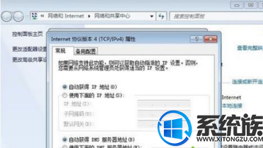 win7系统无线连接遇到“DHCP未启用”报错解决方案 win7系统无线连接遇到“DHCP未启用”报错解决方案