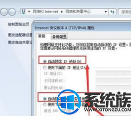 win7系统无线连接遇到“DHCP未启用”报错解决方案 win7系统无线连接遇到“DHCP未启用”报错解决方案