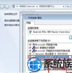 win7系统无线连接遇到“DHCP未启用”报错解决方案 win7系统无线连接遇到“DHCP未启用”报错解决方案