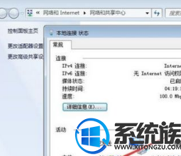 win7系统无线连接遇到“DHCP未启用”报错解决方案 win7系统无线连接遇到“DHCP未启用”报错解决方案