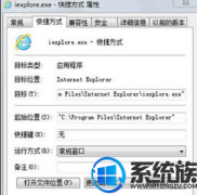 Win7系统更改ie图片样式如何办|Win7系统更改ie图片样式教程