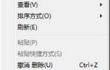 win7桌面壁纸如何只显示部分没有法全屏显示