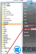 win7系统如何将没有线网络连接设置成家庭网络的办法