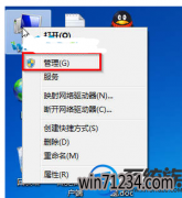 win7如何设置网络共享密码